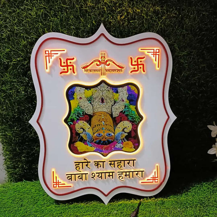 Shree Khatu Shyam LED Wall Frame Limited Stock SIZE-12*15 inches