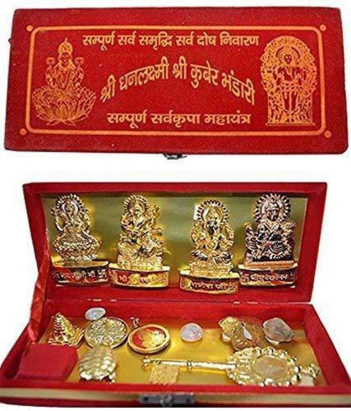 श्री धन लक्ष्मी- कुबेर भंडारी यंत्र यह विशेष रूप से आपकी कई समस्याओं, शत्रुओं से सुरक्षा के लिए फायदेमंद है।