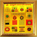 Shree sampoorn sampurna vyapar vridhi Yantra 10.5 inch X 10.5 inch -multicolour