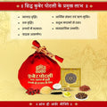 Kuber Dhan Varsha Potli Good Luck