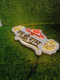 Jai shree Ram customize LED frame 8*15 Inches