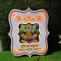 Shree Khatu Shyam LED Wall Frame Limited Stock SIZE-12*15 inches
