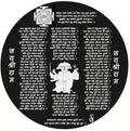 हनुमान चालीसा यंत्र लॉकेट ऑप्टिकल लेंस पर छपी चालीसा गोल्ड प्लेटेड चेन के साथ