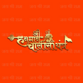 हनुमान चालीसा यंत्र लॉकेट ऑप्टिकल लेंस पर छपी चालीसा गोल्ड प्लेटेड चेन के साथ